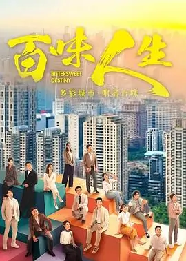 大度 韩剧海报占位