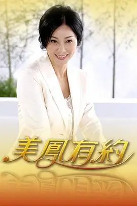 向往的生活 综艺海报占位