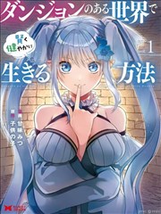 逆天改命 短剧海报占位